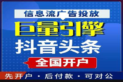 竞价托管SEM在行业中的应用与效果